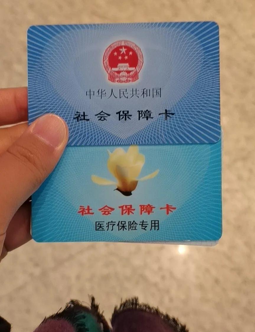 带老人、孩子看病时，没带社保卡怎么办?