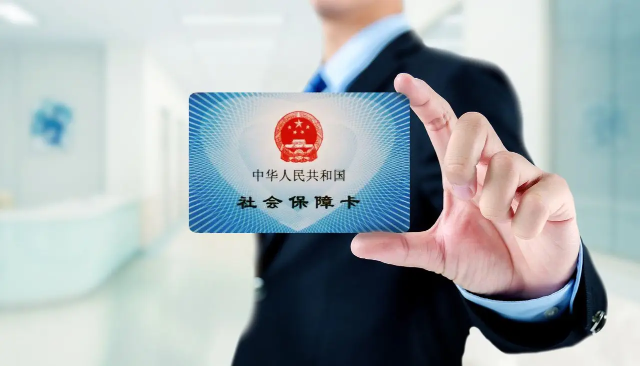 医保卡的钱可以取出来吗？正确认识到这些对你