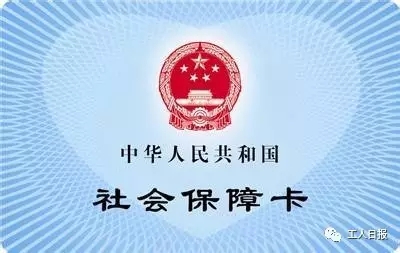 医保卡提现专业平台