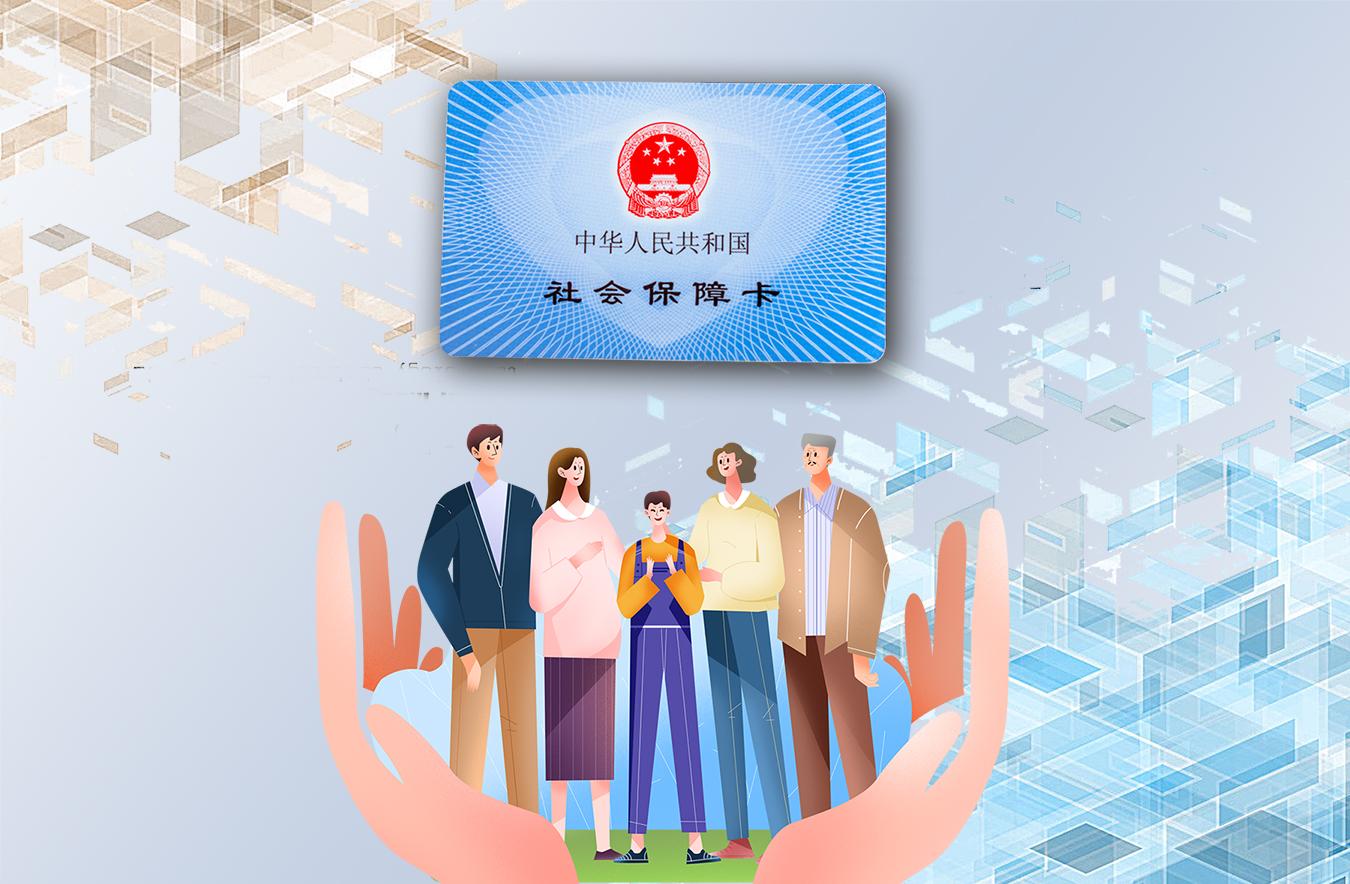 国家医保局开展医保基金管理突出问题专项整治工作第三次全国视频调度暨“百日行动”工作部署​